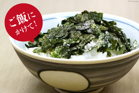 BI001 のり たっぷり ふりかけ 80g×1袋 (チャック付き) 