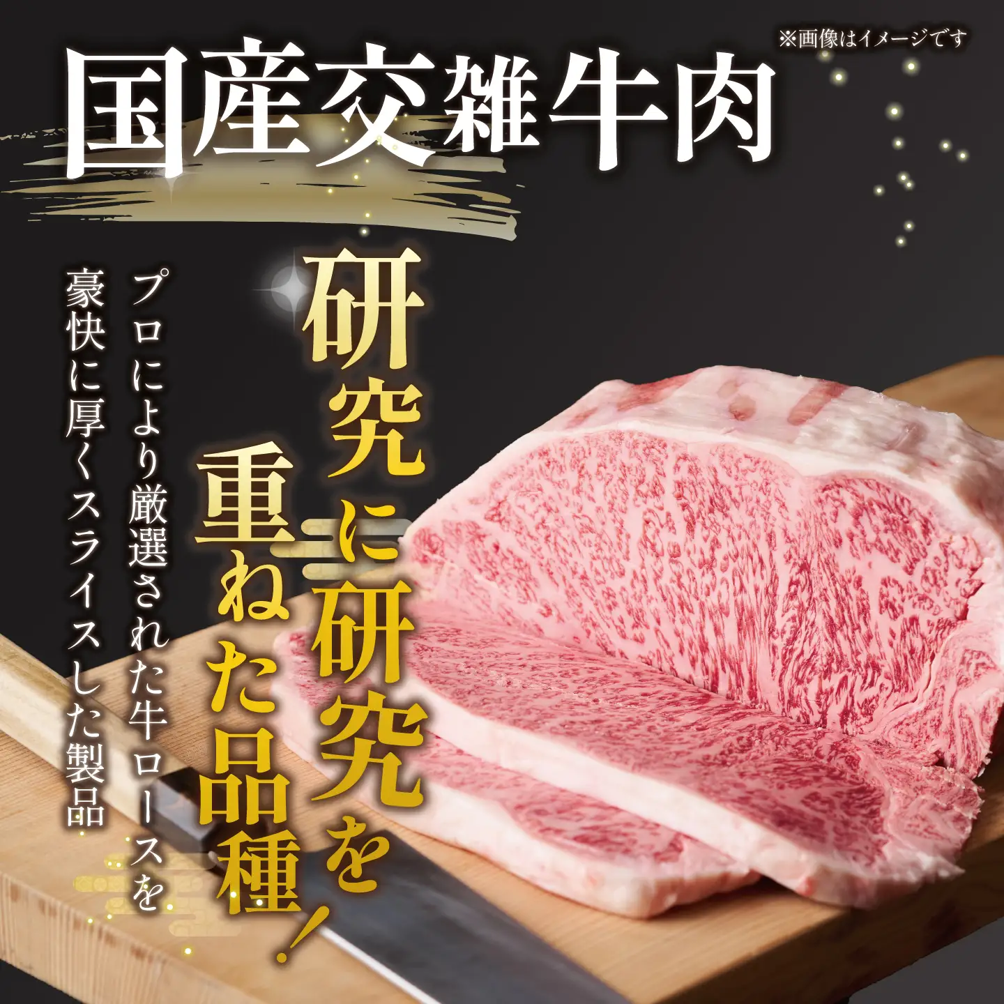 牛肉 厳選高級部位牛ロース 1kg 厚切り焼肉用【牛肉】