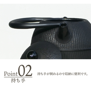 南部鉄器 鉄瓶 手まり0.8L [Y0118]