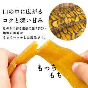 西条市産 紅はるか使用 「 低温熟成干し芋  100g入り袋×5袋 」　