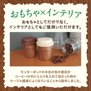 Takeout Coffee＆Cocoa [087Y06]