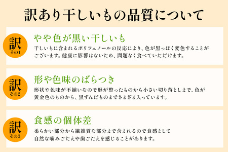 【12月〜発送】茨城県産 干しいも べにはるか 訳あり 1.2kg ご自宅用 那珂市 芋助 干し芋 おいも いも 芋 国産 お菓子 おやつ スイーツ お取り寄せ さつまいも しっとり甘い おいも いも 芋 茨城県産 国産 おやつ スイーツ お取り寄せ さつまいも