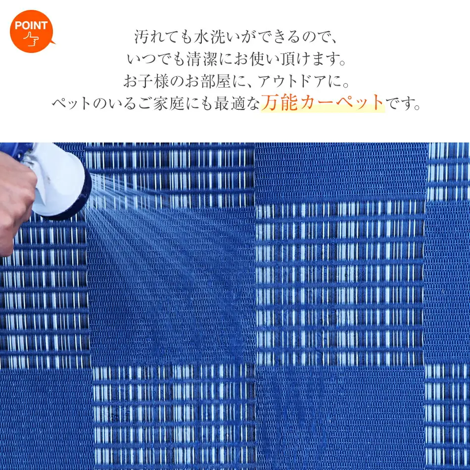 ＰＰカーペットウィードＮＶ江戸間3畳（174×261） おすすめ 福岡県 大木町 AA349