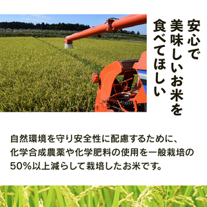 【 新米予約 】新米 令和8年産 コシヒカリ 20kg 白米 特別栽培米