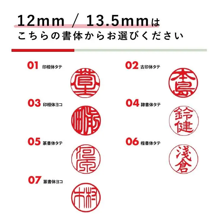 鹿角印鑑 12mm / 13.5mm / 15mm 3本セット高級もみ革印鑑ケース付_I145-0663