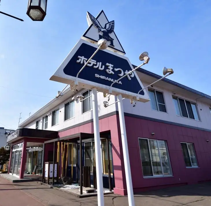 ホテルまつや宿泊券【3泊4日素泊まりプラン】_Y066-0750
