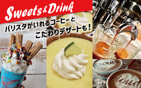 【飲食チケット1000円×5枚】ホットドッグ専門店CLOUD9で何名でもご利用いただけるお食事券 ソーセージ 肉 H180-008