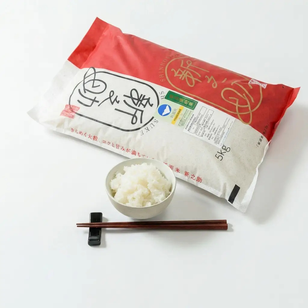 【令和7年産】新之助 上越産ブランド米 精米3kg 新之助