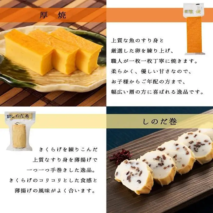 ★お中元★【HN-M】ギフトセット 志岐蒲鉾本店 5種類7点 蒲鉾 練り物 ギフト 詰め合わせ