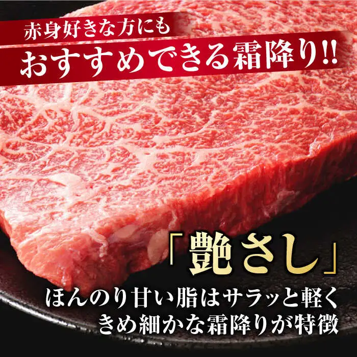 佐賀牛 モモステーキ 約1.5kg（約100ｇ×15枚） 赤身 すてーき 黒毛和牛[FDB059]