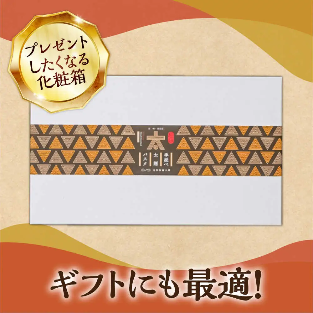 手延べ太麺パスタ 3kg (50g×60束) [SDA074] パスタ