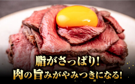 対馬生まれのあか牛 ローストビーフ 500g 対馬 牛 牛肉 赤身 加工品 冷凍 真空パック  [WCR008]