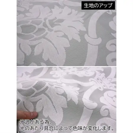 【自社縫製】カーテン生地の残布を活用!ゆうあいのSDGsクッションカバー 約45×45cm タイプ4_雑貨   _【1508243】