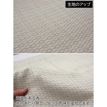 【自社縫製】カーテン生地残布を活用!ゆうあいのSDGsクッションカバー 約45×45cm タイプ11_雑貨   _【1508342】