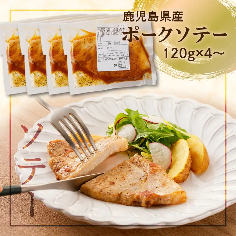 【ナンチクファクトリー】鹿児島県産豚肉味付け3種(21食) K073-010_03 肉 豚肉 惣菜 総菜 冷凍