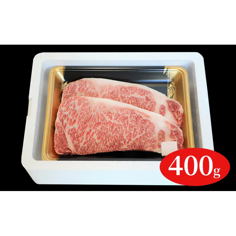 福島牛ロースステーキ用400g 