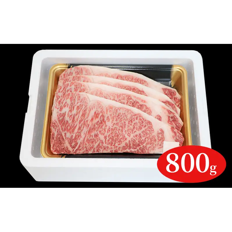 福島牛ロースステーキ用800g 