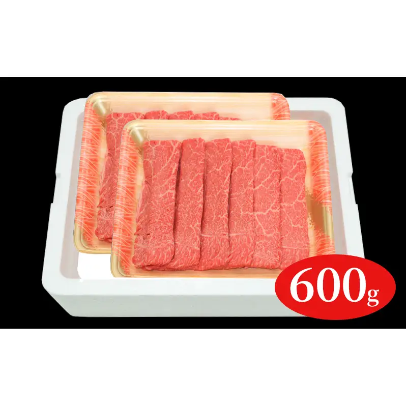 福島牛赤身しゃぶしゃぶ用600g 