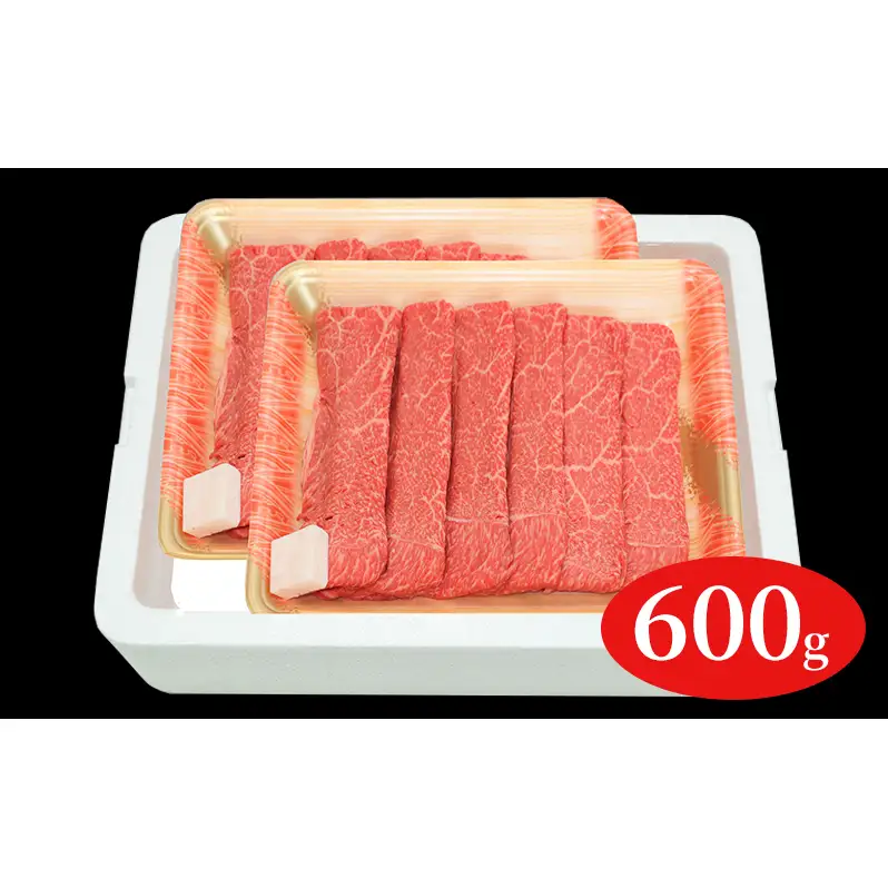 福島牛赤身すき焼き用600g 