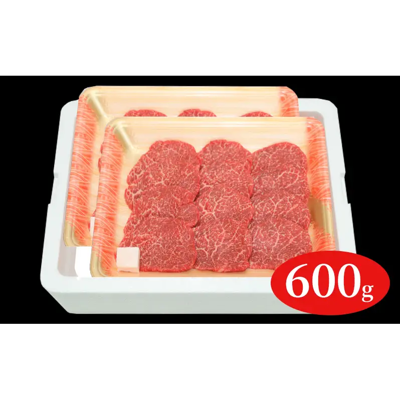 福島牛赤身焼肉用600g 