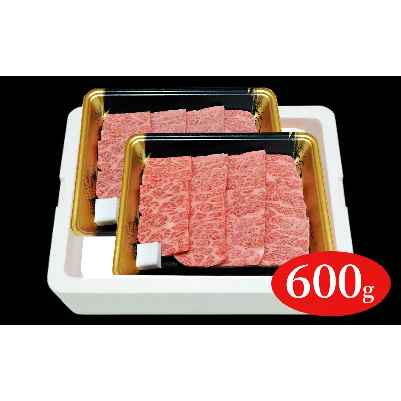 福島牛霜降りカルビ焼肉用600g 