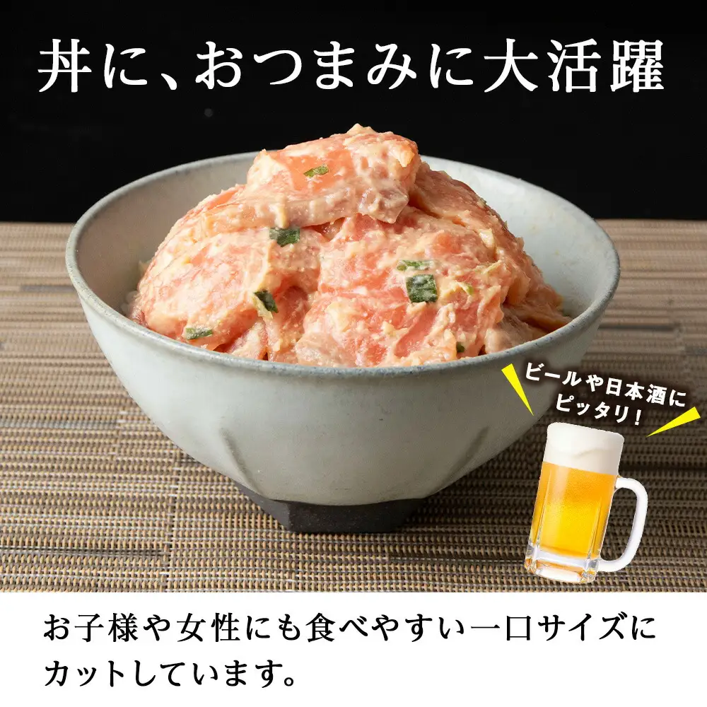 ねぎ味噌サーモン＆ほたて 各100g×3_Y004-0053