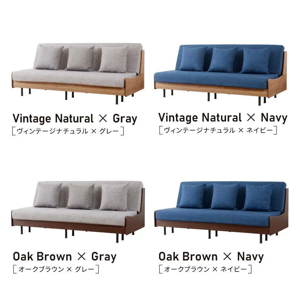 ソファベッド 3人掛け エスタート 180cm：オークブラウン×グレー【モーブル】【大川家具】