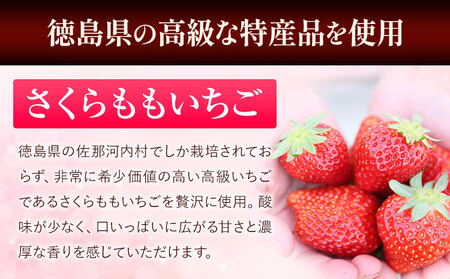 ALL徳島　さくらももいちごと和三盆糖のジャム　120g×3本 ジャム