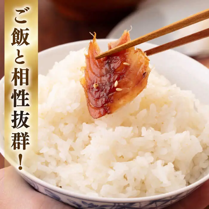 干物 20枚 あじみりん干し [JAQ007]