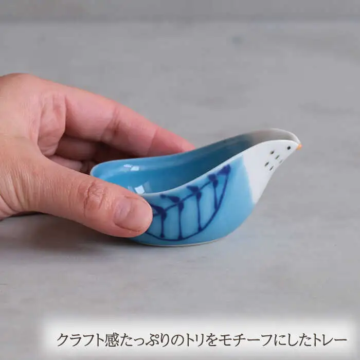 【波佐見焼】tori トレー 3点セット 青【西海陶器】[OA338]