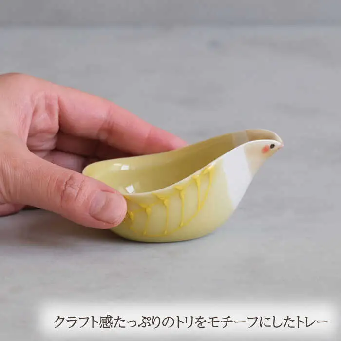 【波佐見焼】tori トレー 3点セット 黄【西海陶器】[OA339]