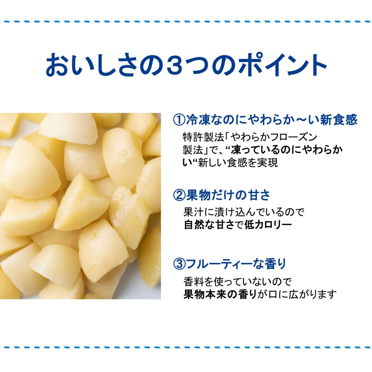 果物 くちどけフローズン フルーツ 12袋セット（白桃12袋）冷凍 時短 キャンプ 支援 スイーツ アヲハタ ah-ffmxx12