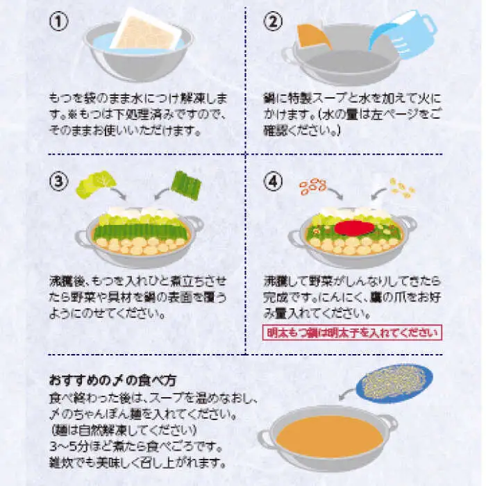 【ご家庭用】博多もつ鍋（味噌味）3人前 桂川町/株式会社 海千 [ADAR019] 国産牛 小腸 鍋 おいしい 鍋セット 家庭用 モツナベ もつ モツ