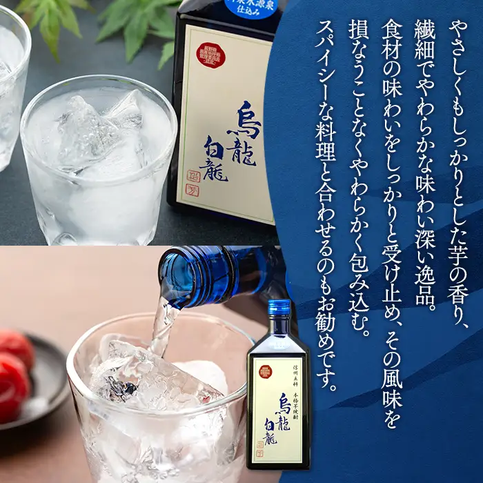 地酒セット（清酒・焼酎）