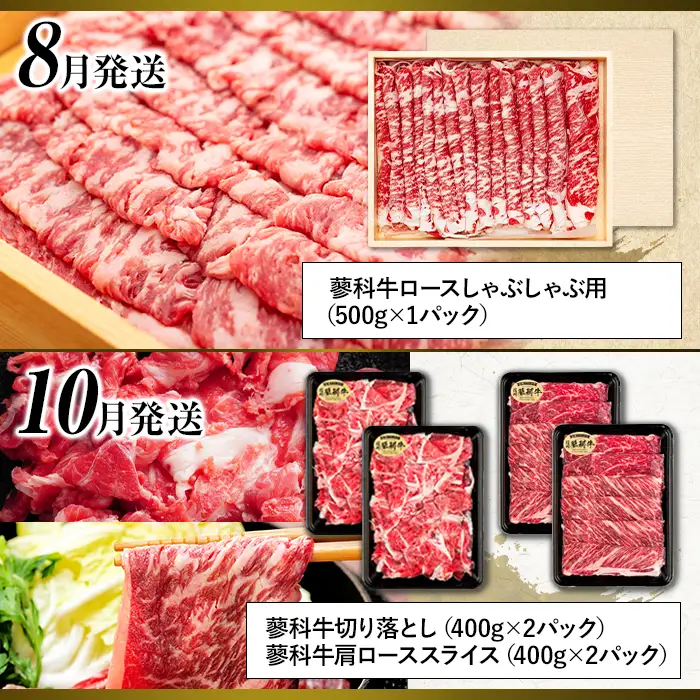 肉の定期便　蓼科牛を隔月（偶数月）に6回お届け