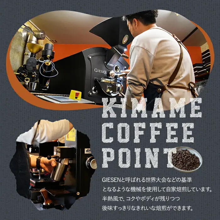 ＜先行予約受付中！2026年6月上旬以降順次発送予定＞＜期間限定＞珈琲牛乳の素(計6L・500ml×12本)コーヒー牛乳 珈琲 常温 無糖 飲み物 飲料 紙パック 勝負めし【104000500】【樹豆珈琲】
