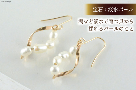 K10 淡水パール フックピアス 1ペア ジュエリーケース付き