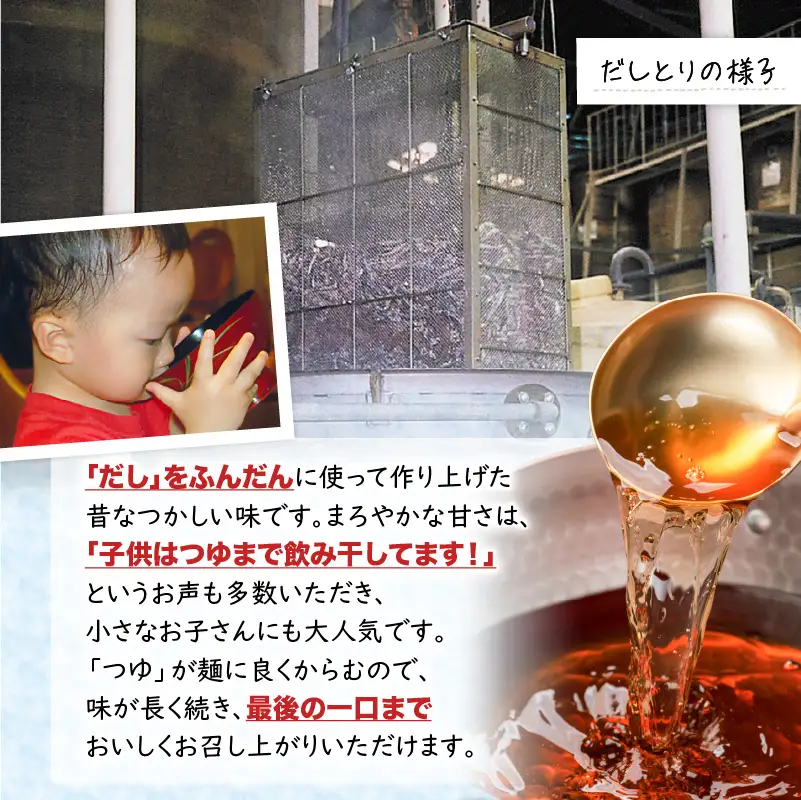【 5営業日以内に発送 】「 かねよみそしょうゆ 」 創業明治45年蔵元 直送 南国 かごしま の めんつゆ 6本 セット K058-019 調味料 スピード配送 最短 すぐ届く お急ぎ