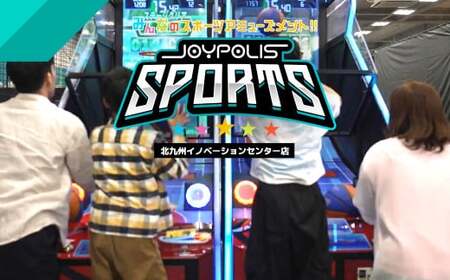 JOYPOLIS SPORTS 団体チケット 50名様 お得パック