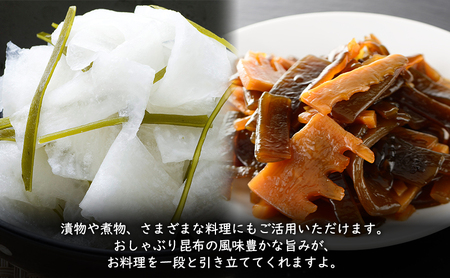 北海道 礼文島 香深産 そのままかじれる 利尻昆布 おしゃぶり昆布 100g×3袋［高橋の昆布屋］【 昆布 おしゃぶり昆布 こんぶ  利尻昆布 海藻 おやつ 珍味 酒の肴 健康 おつまみ 】