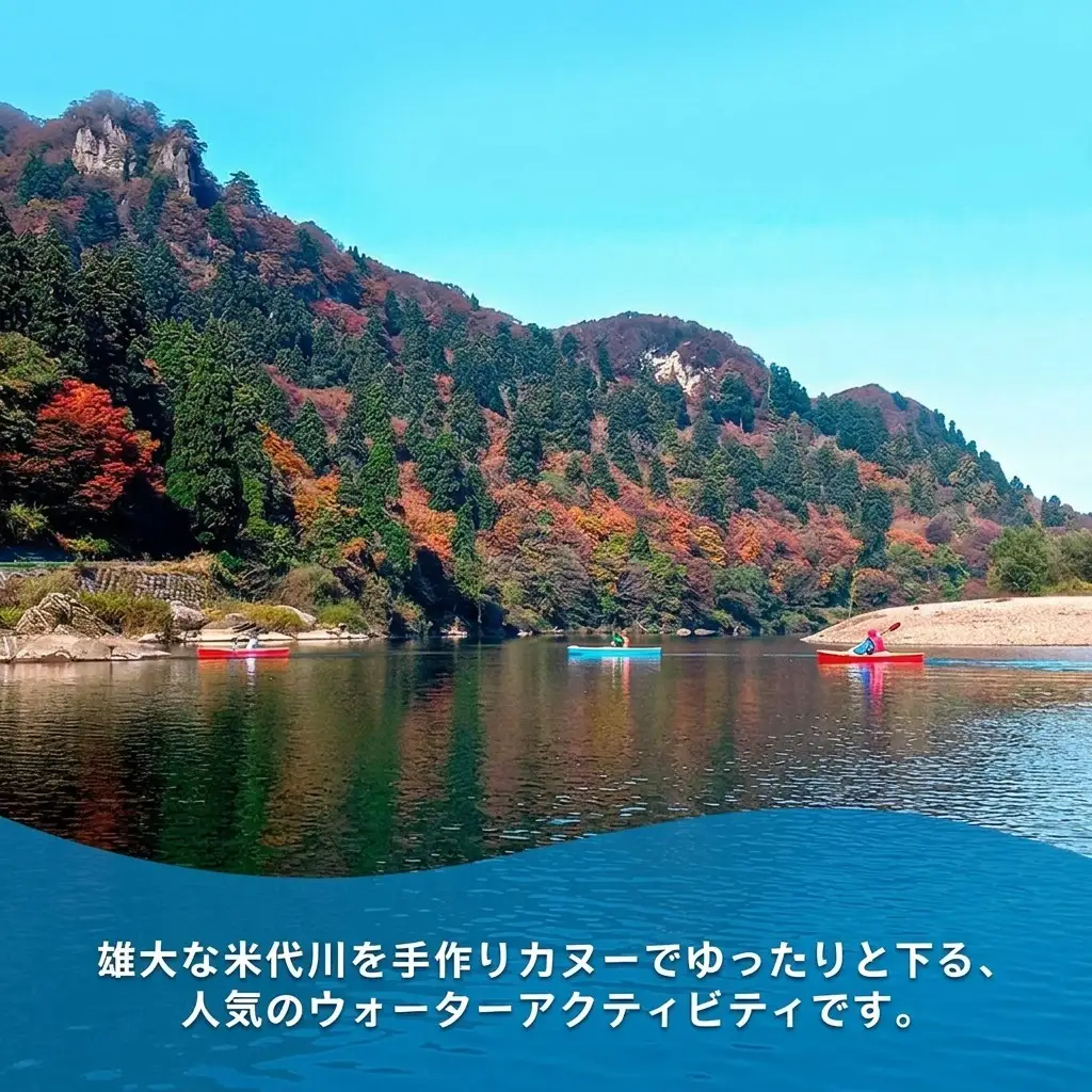 体験 秋田 米代川 カヌー体験 プチカヌー 1枚（2名様分） 体験チケット 体験型 返礼品 ペア チケット 券 旅行 子供 大人 スポーツ アウトドア アクティビティ 体験ギフト 体験型ギフト カヌー 観光 秋田県 能代市