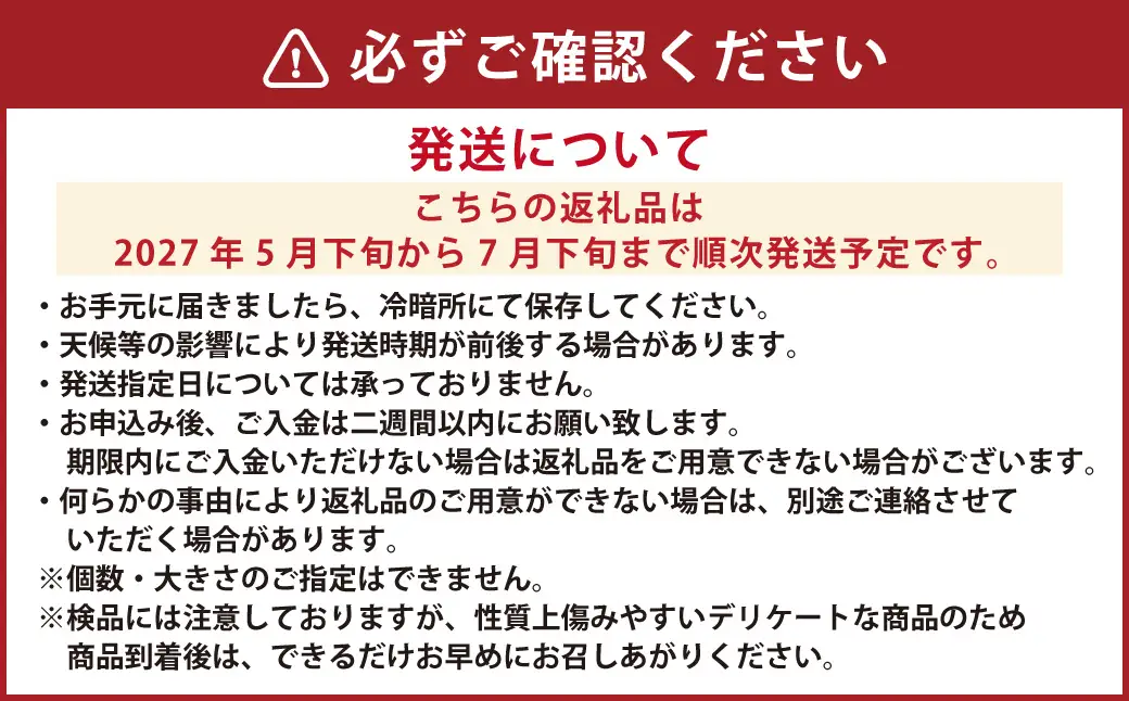 ＜ R8年熊本地震復興支援 ＞訳あり 大玉すいか 1玉 約6kg～9kg 送料無料 スイカ すいか お取り寄せ お取り寄せグルメ 西瓜 フルーツ 【2027年5月下旬～7月下旬迄順次発送予定】