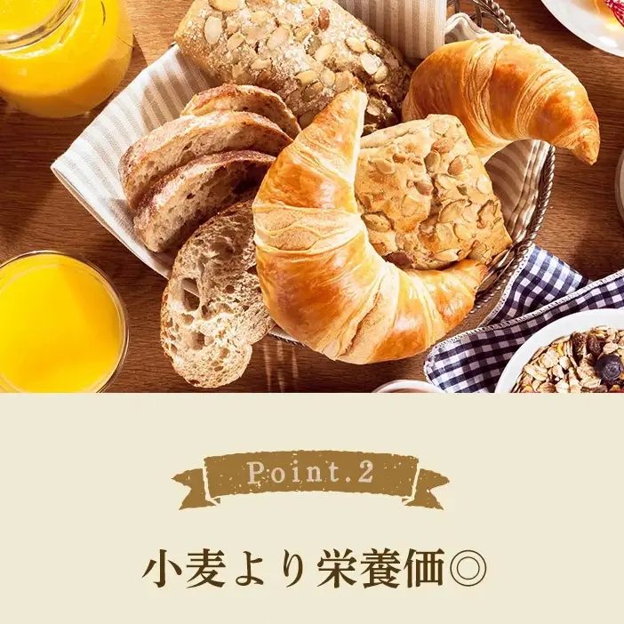 冷凍パン 詰め合わせ 10個 ロスパン 曽爾高原ファームガーデン お米の館 ロスパン セット ベーカリー 惣菜パン 菓子パン フードロス 朝食 朝ごはん おやつ ランチ 惣菜 菓子 冷凍 奈良県 曽爾村