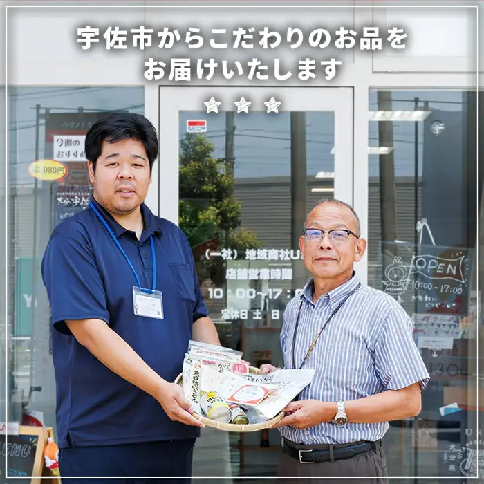 人気の地酒飲み比べセット THE USA Box/DX(合計2.16L・720ml×3本)豊潤 双葉山 日本酒 辛口 セット 宇佐ブランド認証品【114001201】【一般社団法人　地域商社USA】