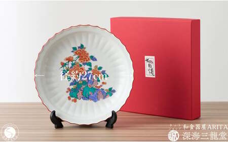 錦色絵岩牡丹9寸皿 / 深海三龍堂 有田焼 陶磁器 和食器 赤絵 盛皿 菓子鉢 飾り皿 柿右衛門様式 柿右衛門風 赤 ぼたん 花 ギフト ay051