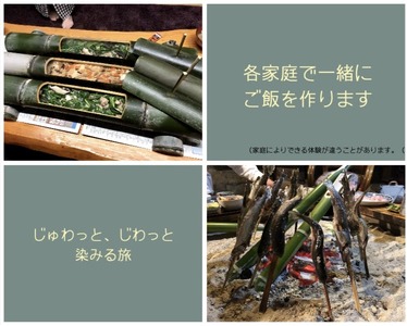 農村民泊 高千穂町の農村の暮らしそのものを体感する1泊2日 2食付きプラン（大人1名） 農村 民宿 農村 農村宿泊 宿泊体験 農村体験 体感 農泊 農村の暮らし 現地 現地体験 旅 旅行 一人旅 宿泊券 宿泊チケット 券 チケット 宮崎県 高千穂町 _Tk028-007