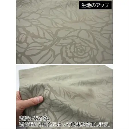 【自社縫製】カーテン生地の残布を活用!ゆうあいのSDGsクッションカバー 約45×45cm タイプ8_雑貨   _【1508332】