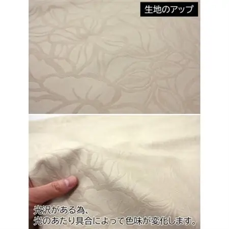 【自社縫製】カーテン生地の残布を活用!ゆうあいのSDGsクッションカバー 約45×45cm タイプ9_雑貨   _【1508339】