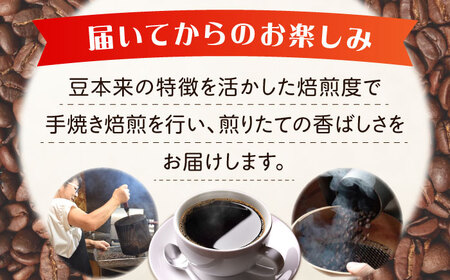 コーヒー福袋 豆 寄附額1万円 コーヒー[XBE066]