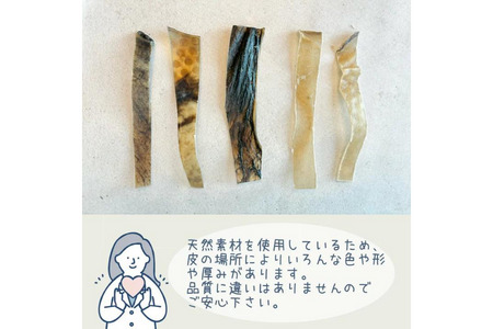 6-83 天然鹿の皮ガムと南アルプスの天然鹿肋骨の贅沢デンタルケアセット大型犬用 ALPDW015